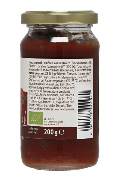 Campo Verde Demeter Tomatenmark 4 Campo Verde Demeter Tomatenmark – Bild 2